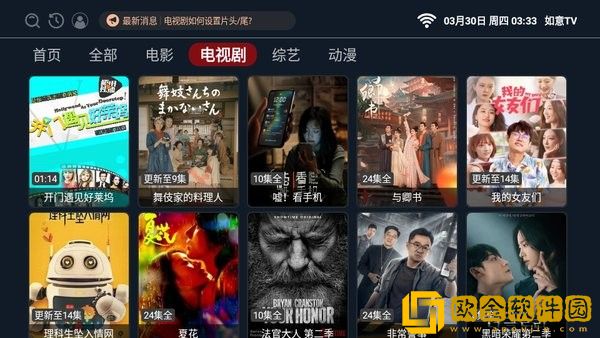 《安娜的绣感》完整版下载-《安娜的绣感》完整版经典怀旧版下载v3.13