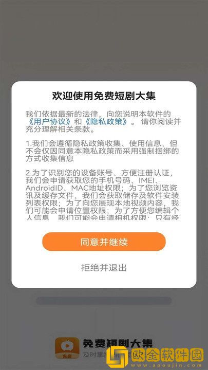 和母亲同房后多久不能同房苹果版下载-和母亲同房后多久不能同房深度定制版下载v9.15