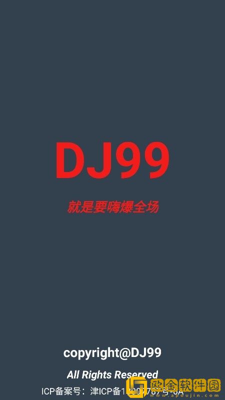 17.c.13.nom-17.c-起草视在哪一下载-17.c.13.nom-17.c-起草视在哪一企业团队定制版下载v1.12