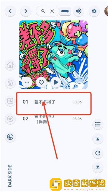 **
抖抈app免费版下载-**
抖抈app免费版最新热播剧集版下载v1.20