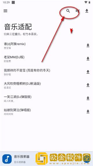 老公找来两个朋友一起下载-老公找来两个朋友一起苹果手机版下载v9.16