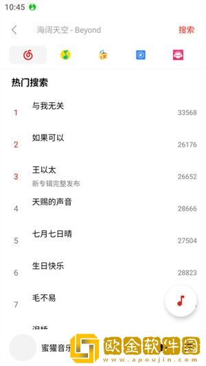 大东北女阿姨在线观看免费版电视剧下载-大东北女阿姨在线观看免费版电视剧去广告纯净版下载v2.20