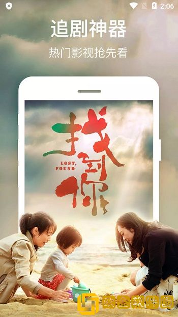 爸爸的大dj小芳的全部歌曲苹果版