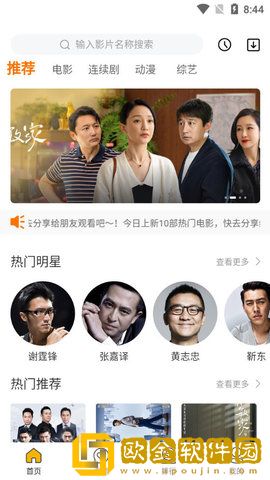 韩剧《我的健身教练》白金版