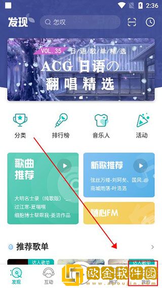 苍老师《家访老师》视频下载-苍老师《家访老师》视频喜剧搞笑放松版下载v8.14