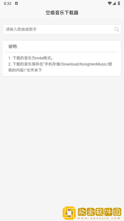 我的漂亮的瘦子 3下载-我的漂亮的瘦子 3苹果手机版下载v1.19