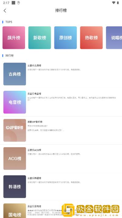 老肥熟口味重对人的影响下载-老肥熟口味重对人的影响安卓影视纯净版下载v10.18