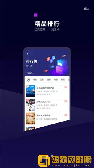三叶草m码与欧洲码的区别简体版
