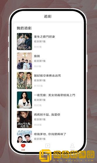 小雪乖…把腿张开一点视频试用版下载-小雪乖…把腿张开一点视频蓝光收藏版下载v5.18