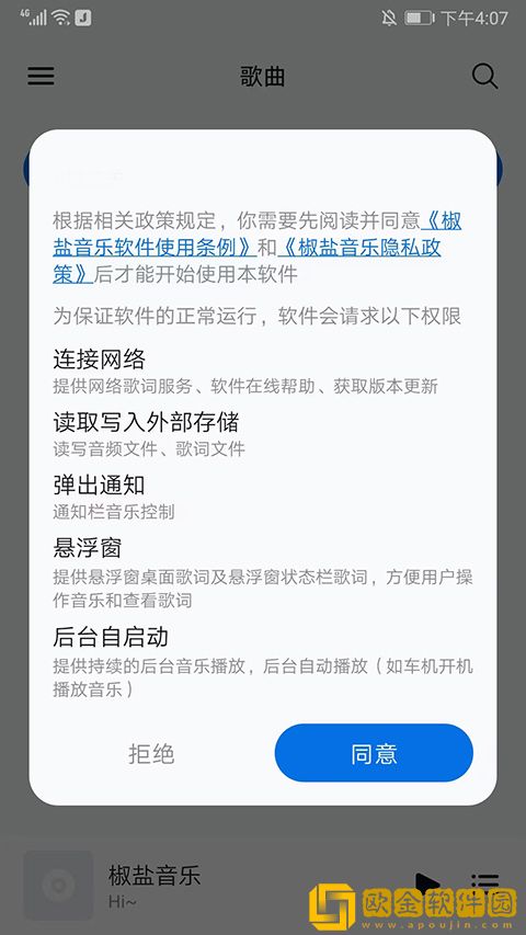 被老公上司连续七天不工作怎么办下载-被老公上司连续七天不工作怎么办去广告纯净版下载v9.14