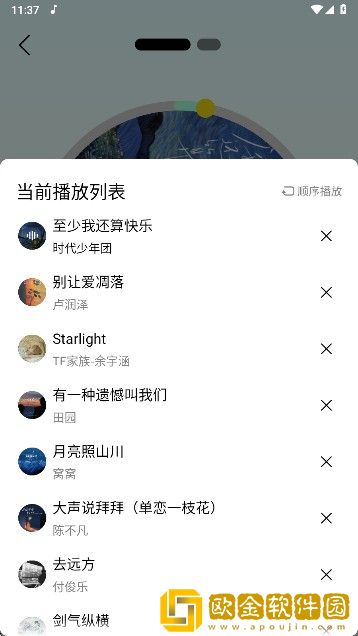 我兄弟的妈妈免费观看电视剧下载-我兄弟的妈妈免费观看电视剧4K超清版下载v6.11