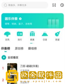 苍老师《家访老师》视频下载-苍老师《家访老师》视频喜剧搞笑放松版下载v8.14