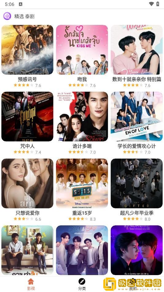 老公在床上总是把我咬的伤痕累累怀旧版下载-老公在床上总是把我咬的伤痕累累家长控制管理版下载v3.15