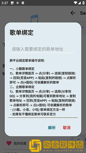 妻子的姐姐免费观看大全电视剧免费版下载-妻子的姐姐免费观看大全电视剧学校教学专用版下载v4.10