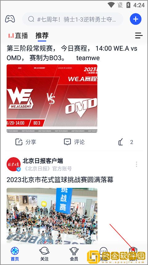 樱花电影大全免费观看西瓜下载-樱花电影大全免费观看西瓜3D立体影视版下载v4.11