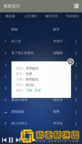 张柏芝门户大开照下载-张柏芝门户大开照老年人简易版下载v6.18