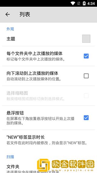 中文在线观看免费高清第三季预告网络版