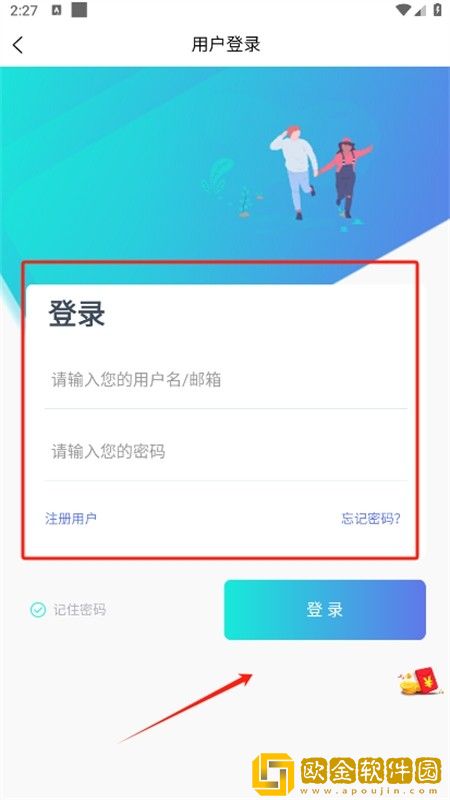 大地二资源在线高清免费播放下载-大地二资源在线高清免费播放4K超清版下载v1.15
