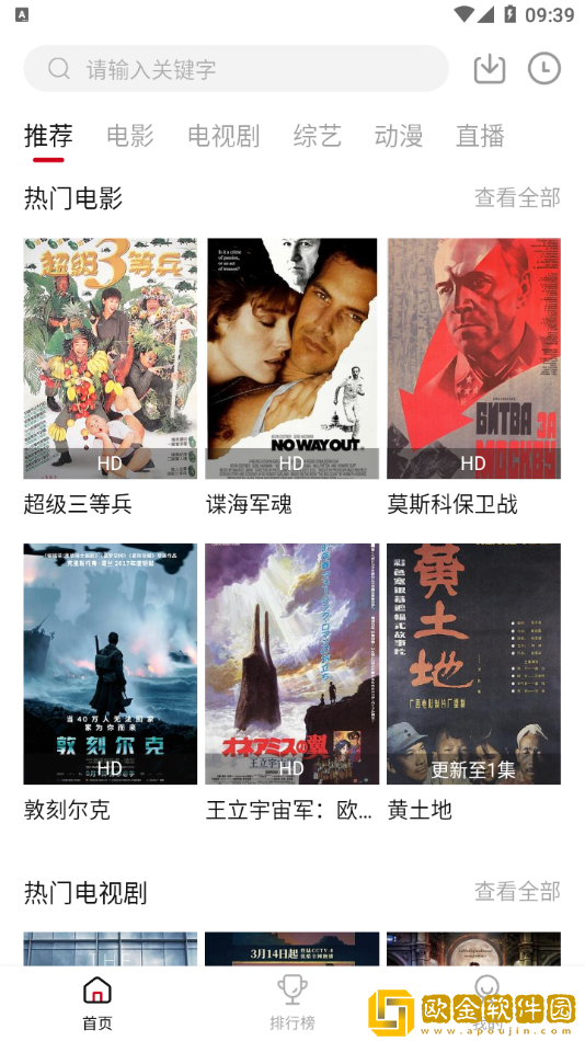 中文在线字幕免费观看电视剧日剧旗舰版