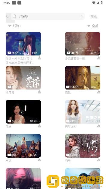 《瞒着丈夫说在公司加班》中字下载-《瞒着丈夫说在公司加班》中字安卓TV大屏版下载v1.14
