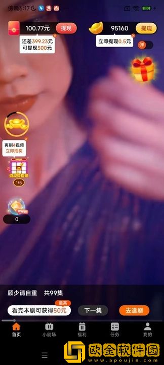 《完美邻居2》电影在线观看中文版纯净版下载-《完美邻居2》电影在线观看中文版微电影精选版下载v2.18
