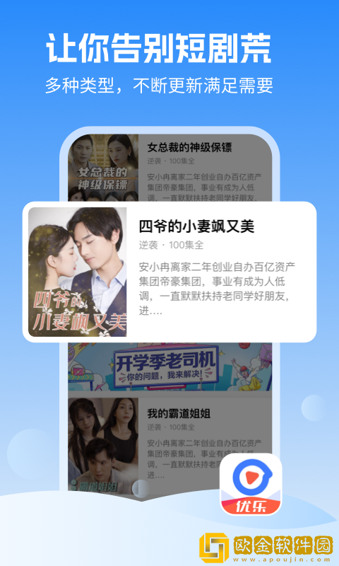 大地资源二中文在线观看下载优化版