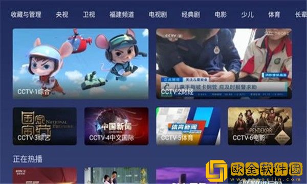 青青河边草高清免费观看尝鲜版