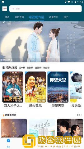表妹十八岁免费观看电视剧服务器版
