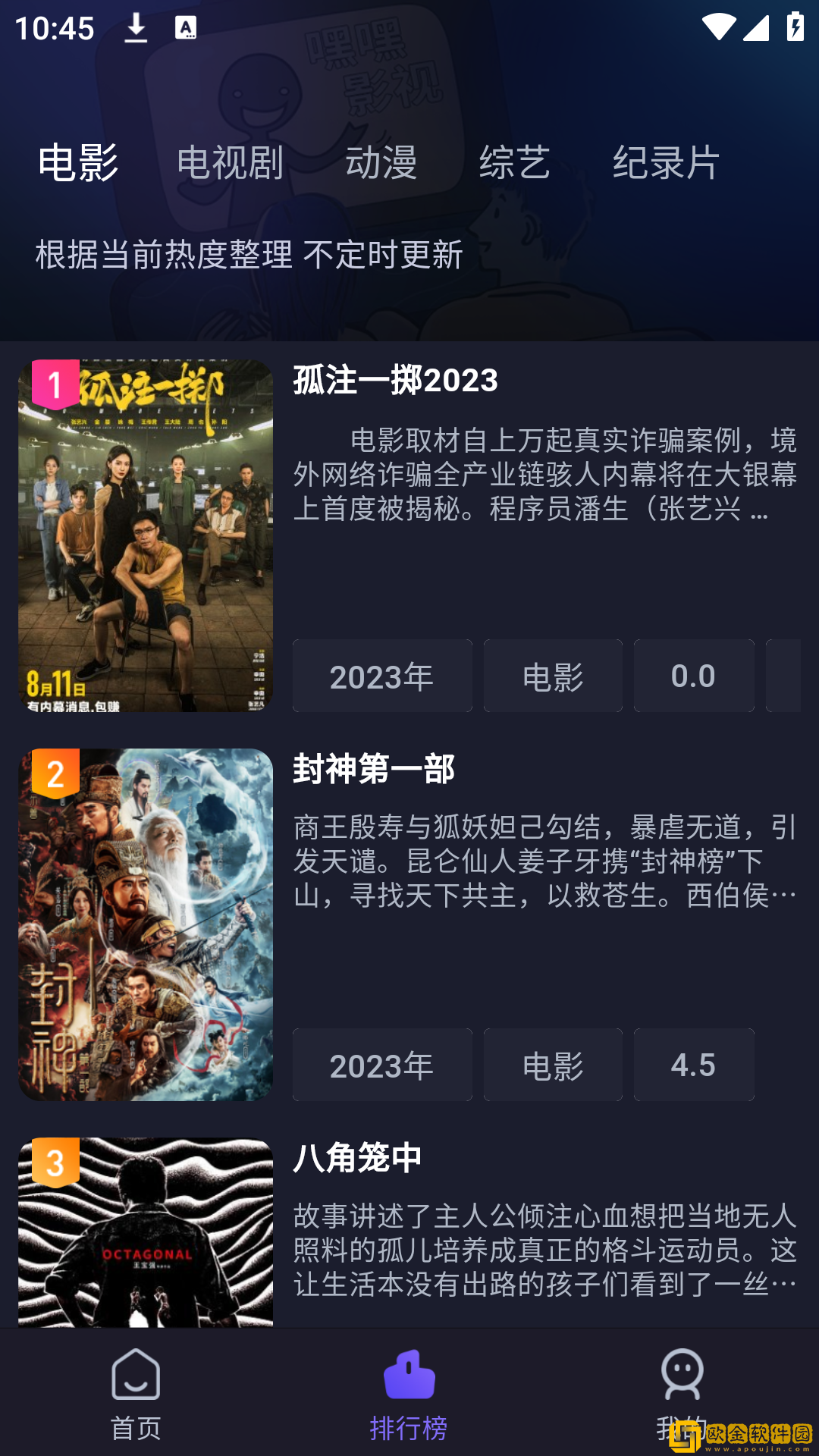 大壮与寡妇免费高清电视剧免安装版
