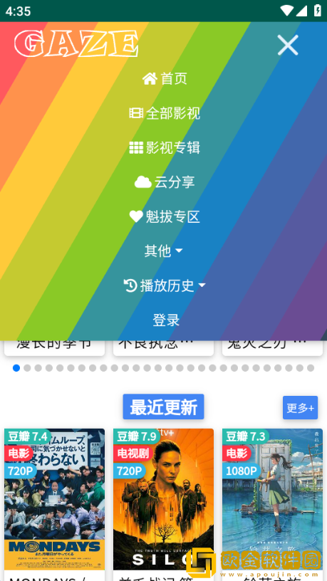 免费播放片45分钟播放软件会员版