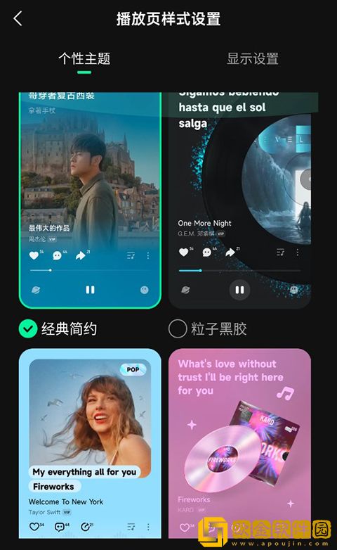 《激战后花园2》下载-《激战后花园2》蓝光收藏版下载v3.11