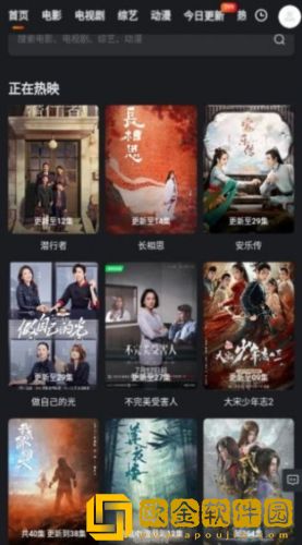 《厨房韵母2》中字青春版