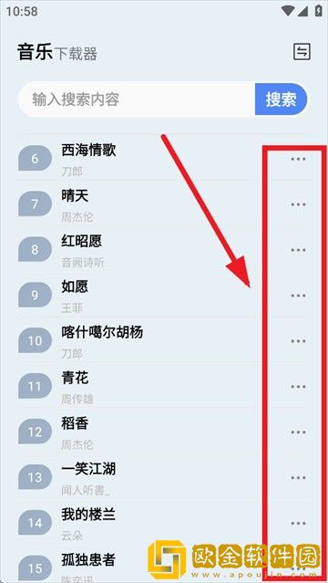 外国大片又大又好看的ppt-下载-外国大片又大又好看的ppt-4K超清版下载v5.19