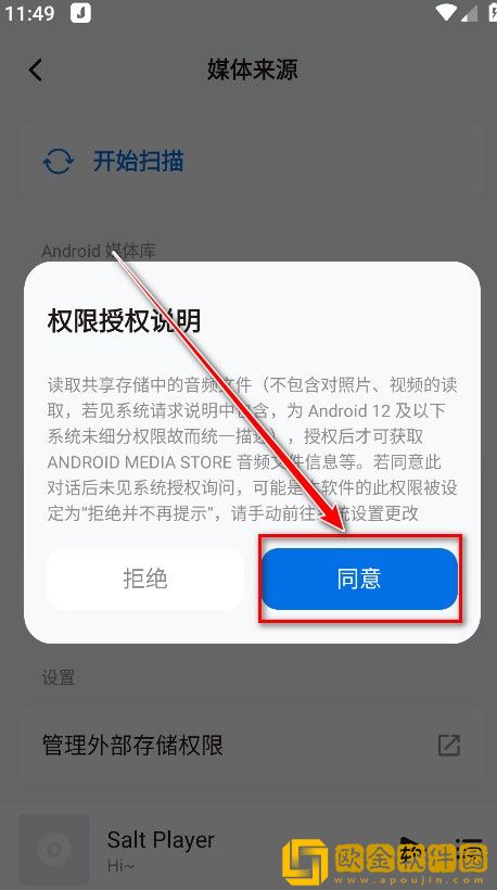被老公上司连续七天不工作怎么办下载-被老公上司连续七天不工作怎么办去广告纯净版下载v9.14
