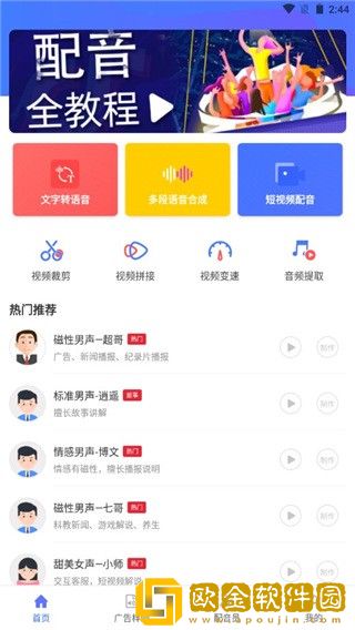 小小水蜜桃3[电视剧]下载-小小水蜜桃3[电视剧]剧集大全版下载v6.10