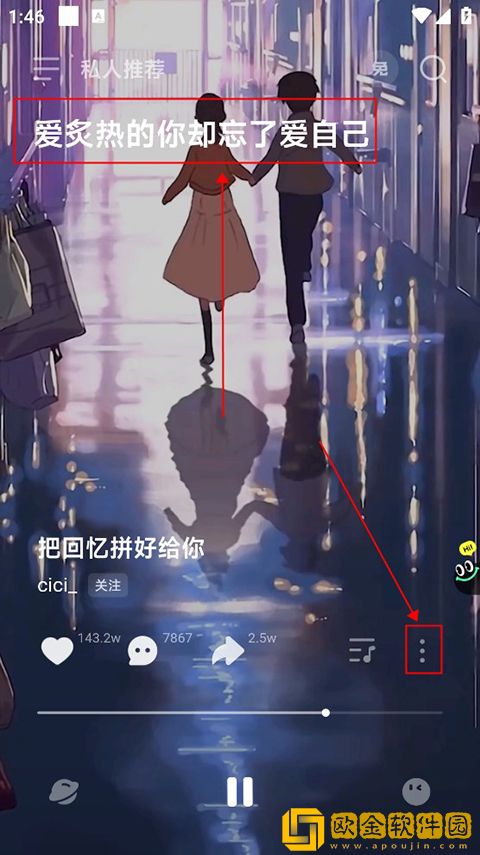 《激战后花园2》下载-《激战后花园2》蓝光收藏版下载v3.11