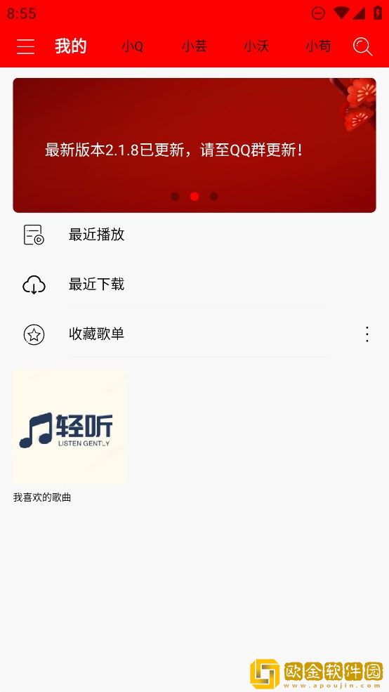 大地二资源在线高清免费播放下载-大地二资源在线高清免费播放4K超清版下载v1.15