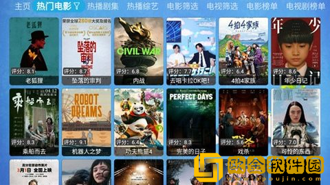 《丛林肉搏》在线播放下载-《丛林肉搏》在线播放周年纪念版下载v8.13