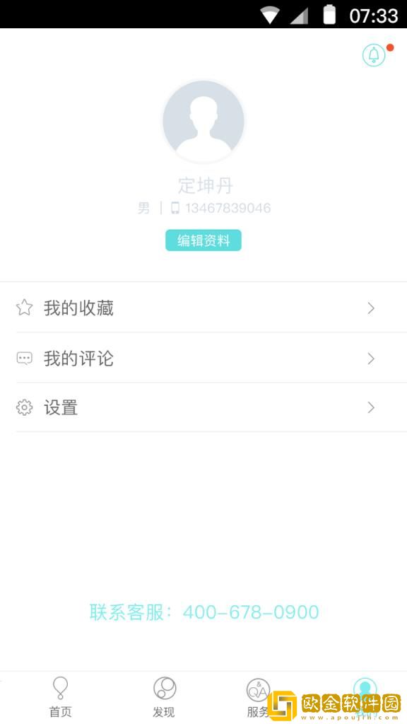 暴躁少女csgo免费观看稳定版