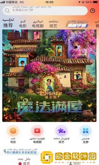 蝴蝶馒头一线天单唇哪个好高级版下载-蝴蝶馒头一线天单唇哪个好杜比全景声版下载v9.19