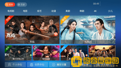 饺子2在地上做下载-饺子2在地上做影院级音效版下载v7.18