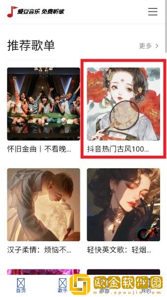 驯服儿媳免费观看全集电视剧中文版下载-驯服儿媳免费观看全集电视剧中文版国产剧集大全版下载v5.10