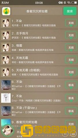 电影《法国女仆》免费观看下载-电影《法国女仆》免费观看省电优化版下载v6.19