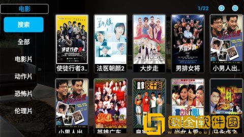 《春宵一刻》在线观看平板版