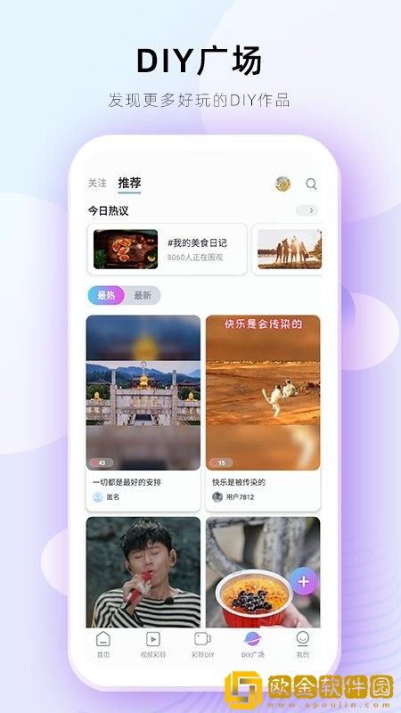农场一母四女一婿胡本兴小说下载-农场一母四女一婿胡本兴小说海外剧集同步版下载v2.11