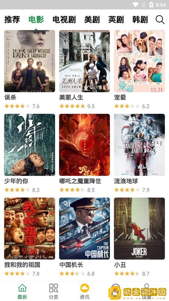 女儿与妹妹高清免费版电视剧高级版