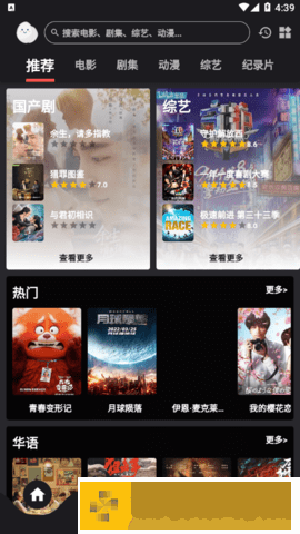 《便利店少女2》电视版
