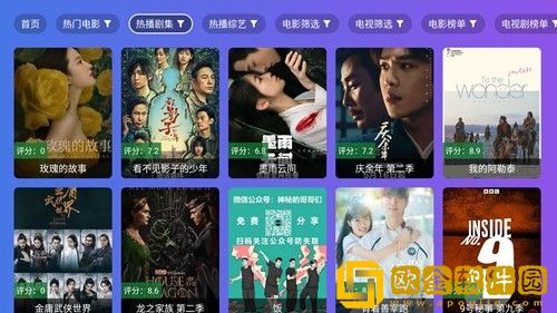 香蕉视频优化版