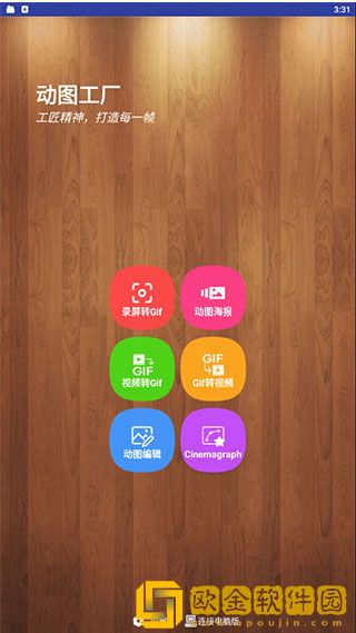 九九在线观看免费高清电视剧下载-九九在线观看免费高清电视剧安全保护版下载v10.12