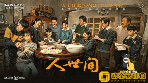 适合夫妻二人看的电影可以下载吗试用版